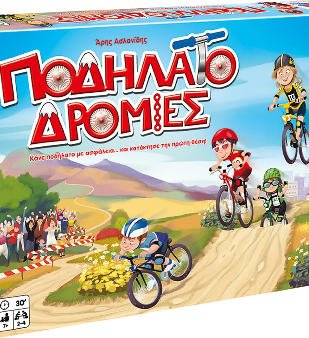 Ποδηλατοδρομίες - Επιτραπέζιο Παιχνίδι Δεσύλλας 100293