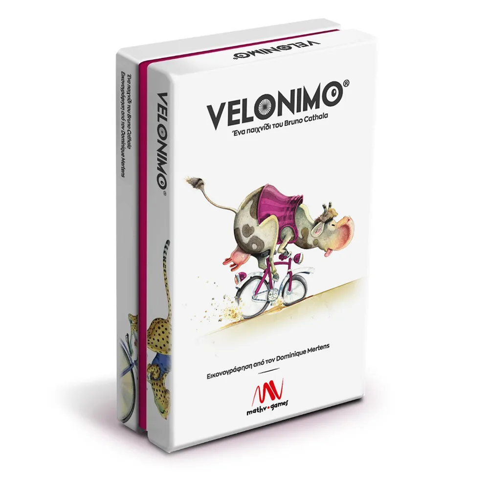Velonimo Επιτραπέζιο Παιχνίδι - Mathv (BR-05)