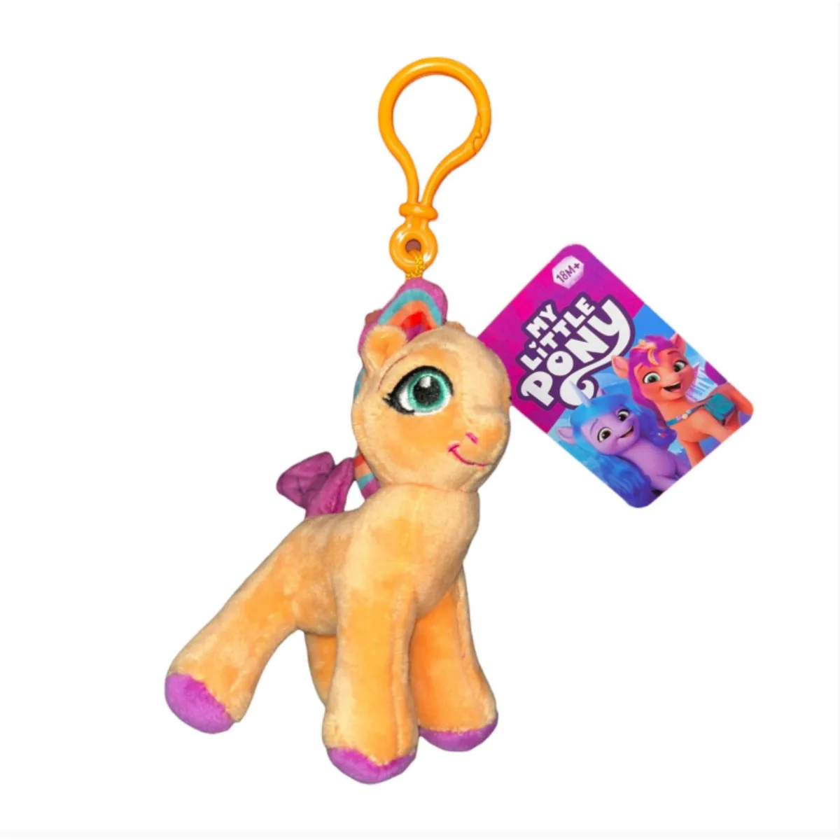 ​Sunny Starscout "Μικρό μου Πόνυ" Λούτρινο Μπρελόκ 12cm
