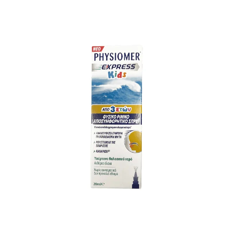 Physiomer Express Kids Ρινικό Σπρέι με Θαλασσινό Νερό για Παιδιά από 3 Ετών 20ml