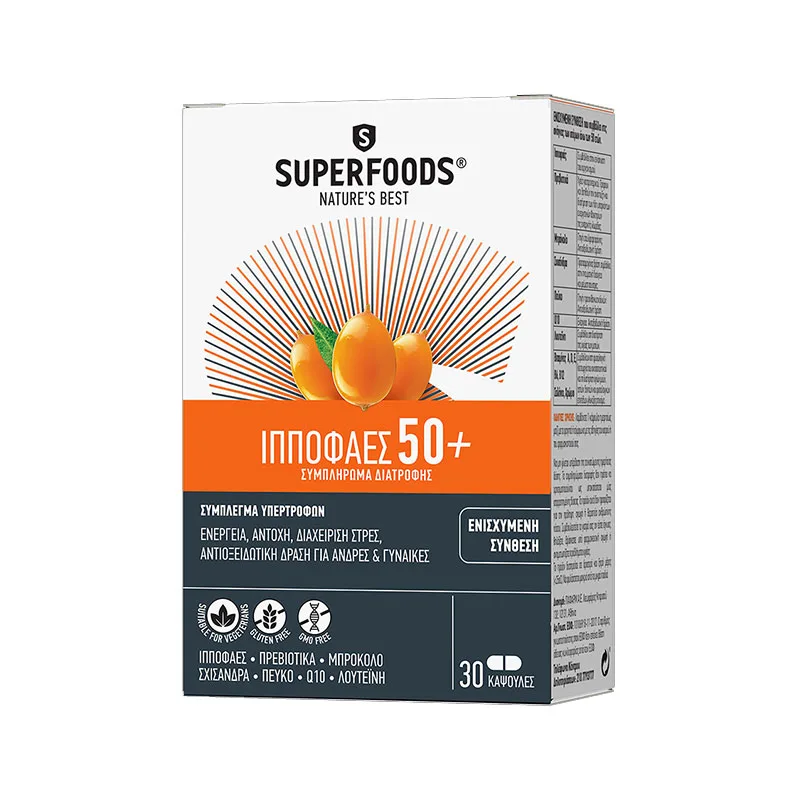 Superfoods Ιπποφαές 50+ Ενισχυμένη Σύνθεση για Ενίσχυση του Ανοσοποιητικού, 30 Μαλακές Κάψουλες