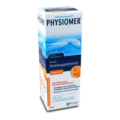 Physiomer Υπέρτονο Αποσυμφορητικό Ρινικό Διάλυμα 20ml