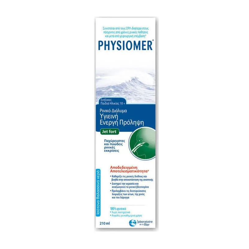 Physiomer Jet Fort Ρινικό Διάλυμα 210ml