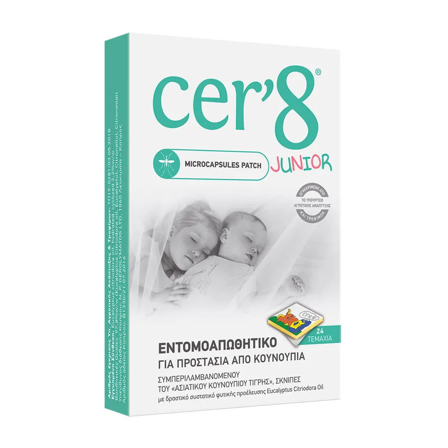 Cer' 8 Junior Παιδικά Εντομοαπωθητικά Αυτοκόλλητα Τσιρότα, 24τεμ