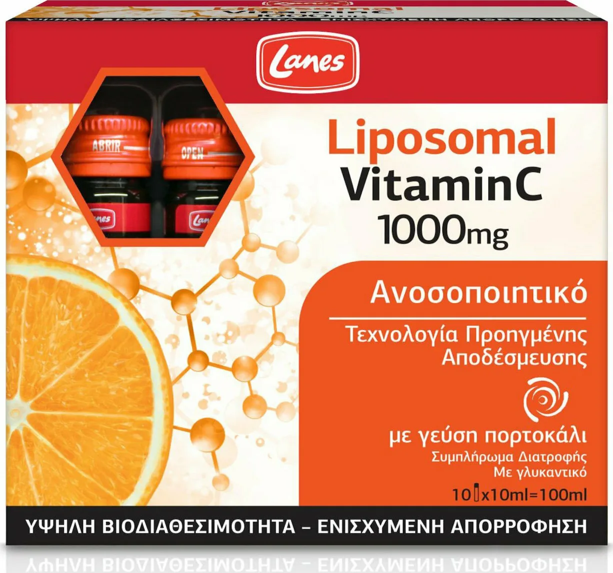 Lanes Liposomal Vitamin C 1000mg Συμπλήρωμα Διατροφής Λιποσωμιακής Μορφής για Ενισχυμένη Τόνωση του Ανοσοποιητικού Συστήματος με Υψηλή Βιοδιαθεσιμότητα & Απορρόφηση & Γεύση Πορτοκάλι 10x10ml