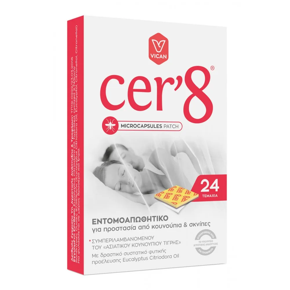 Cer' 8 Εντομοαπωθητικά Αυτοκόλλητα Τσιρότα με Μικροκάψουλες, 24τεμ