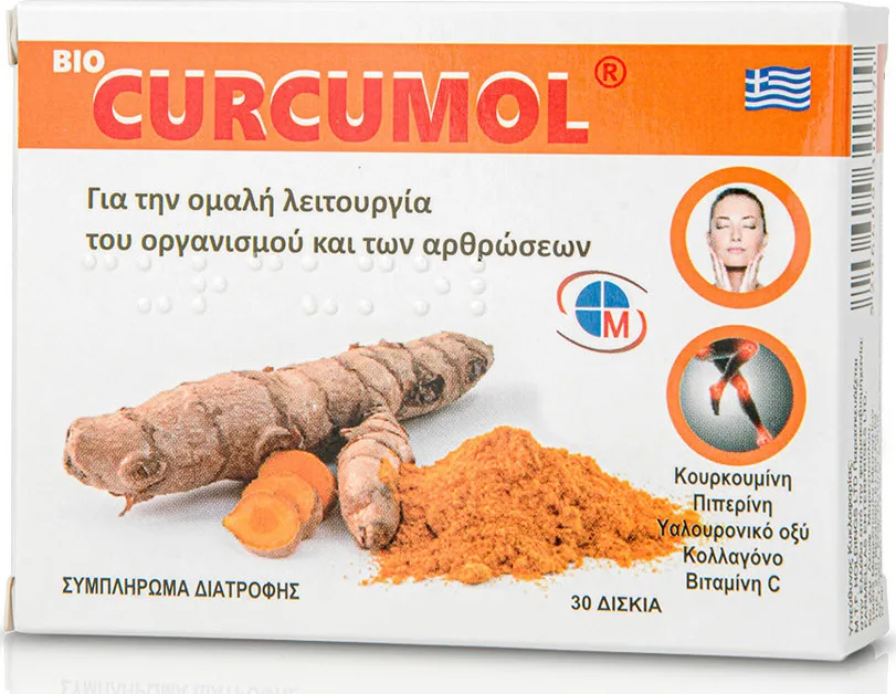 Medichrom Bio Curcumol για την Ομαλή Λειτουργία του Οργανισμού και των Αρθρώσεων 30 δισκία