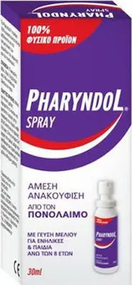 BioAxess Pharyndol Throat Spray 30ml - Σπρέι για Άμεση Ανακούφιση από τον Πονόλαιμο με Γεύση Μέλι κατάλληλο για Ενήλικες και Παιδιά 8+ ετών