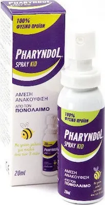BioAxess Pharyndol Σπρέι για Παιδιά για την Αντιμετώπιση του Πονόλαιμου 20ml