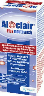 Aloclair Plus Mouthwash Στοματικό Διάλυμα για Άφθες, 60ml