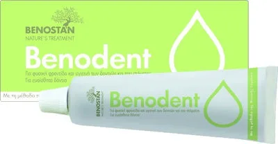 Benostan Benodent Οδοντόκρεμα για τα Ευαίσθητα Δόντια 75ml