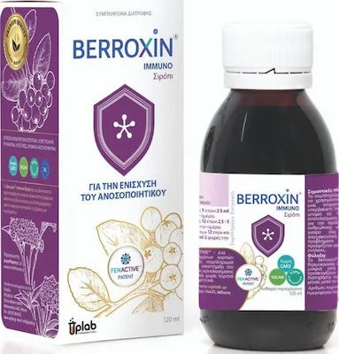 Uplab Berroxin Immuno Syrop - Σιρόπι Για Την Ενίσχυση Του Ανοσοποιητικού Συστήματος, 120ml