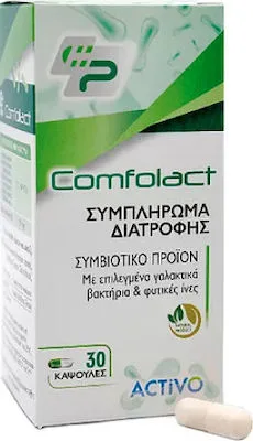 Comfolact Προβιοτικό & Πρεβιοτικό Συμπλήρωμα Διατροφής 30 κάψουλες