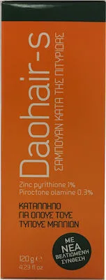 Pharmex Daohair-S Anti-Dandruff Shampoo, Σαμπουάν Κατά της Πιτυρίδας - 120gr