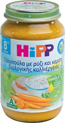 Hipp Υποαλλεργικό Βρεφικό Γεύμα Βιολογικής Καλλιέργειας με Γαλοπούλα, Ρύζι & Καρότα, 220 gr