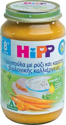 Hipp Υποαλλεργικό Βρεφικό Γεύμα Βιολογικής Καλλιέργειας με Γαλοπούλα, Ρύζι & Καρότα, 220 gr