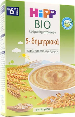 Hipp Bio Κρέμα 5 Δημητριακών 200gr - Χωρίς Προσθήκη Ζάχαρης & Χωρίς Γάλα Από Τον 6ο Μήνα