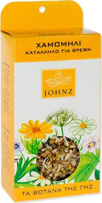 Johnz Ρόφημα Χαμομήλι, με αντιφλογιστικές-αντισηπτικές ιδιότητες 40 γρ