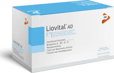 Pharmaline Liovital AD Συμπλήρωμα Διατροφής Για Την Καλή Λειτουργία Του Ανοσοποιητικού 10 Φιαλίδια 10x10ml