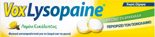 Vox Lysopaine Παστίλιες που Μειώνουν τη Βραχνάδα & Περιορίζουν τον Πονόλαιμο 18τμχ