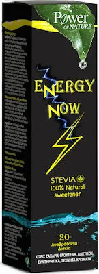 Power of Nature Energy Now Stevia Συμβάλλει στη Μείωση της Κούρασης και της Κόπωσης 20tabs