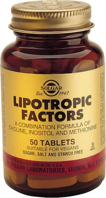 Solgar Lipotropic Factors Λιποτροπικό Βοήθημα 50 Ταμπλέτες