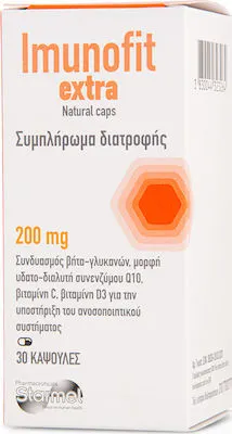 Starmel Imunofit Extra 200mg Συμπλήρωμα Διατροφής Για Υποστήριξη Του Ανοσοποιητικού 30κάψουλες