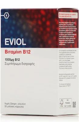 Eviol - Vitamin B12 1000mg Συμπλήρωμα Διατροφής για τη Καλή Λειτουργία του Νευρικού Συστήματος 30 Μαλακές Κάψουλες