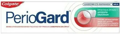 Colgate Periogard Οδοντόκρεμα για Προστασία των Ούλων & Δροσερή Αναπνοή 75ml