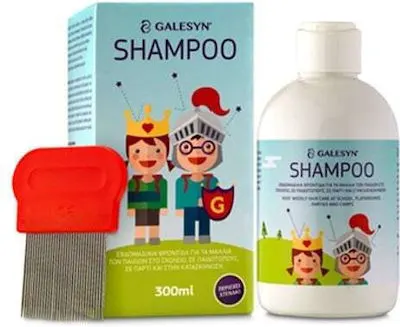 Galesyn Kids Shampoo HairGuard for School Παιδικό  Σαμπουάν Μαλλιών 300ml - Δώρο Ειδικό Χτενάκι