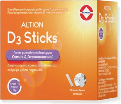 Altion D3 2000iu Διασπειρόμενα Κοκκία Απευθείας στο Στόμα με Γεύση Πορτοκάλι 30 Sticks