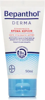 Bepanthol Derma Ενυδατική Κρέμα Χεριών Ξηρό Ευαίσθητο Δέρμα 50ml