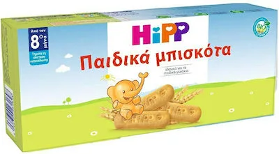 HIPP Βιολογικά Παιδικά Μπισκότα από τον 8ο Μήνα 180gr