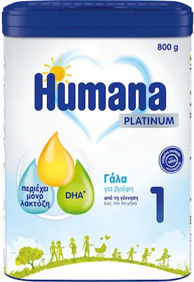 Humana 1 Platinum My Pack Βρεφικό Γάλα Νέας Γενιάς από την Γέννηση έως τον 6ο Μήνα, 800gr