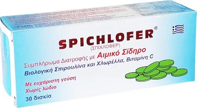 Medichrom Spichlofer Αιμικός Σίδηρος & Χλωρέλλα & Σπιρουλίνα 30 δισκία