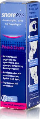 Snoreeze Ρινικό Σπρέι Που Καταπολεμά Το Ροχαλητό 10ml