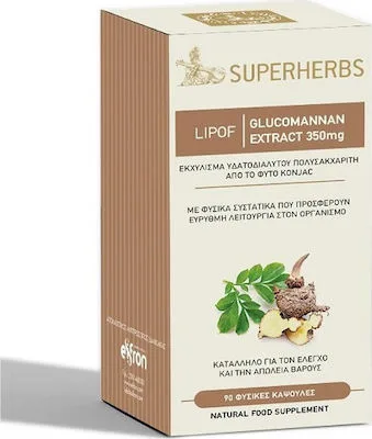 John Noa Superherbs Glucomannan Lipof Συμπλήρωμα Διατροφής για τη Μείωση Βάρους και Λίπους, 90 κάψουλες