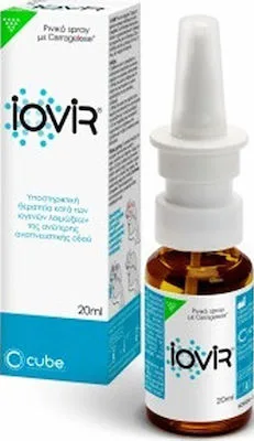 Cube Iovir Nasal Spray Αντιικό Σπρέι για τη Ρινική Συμφόρηση, 20ml