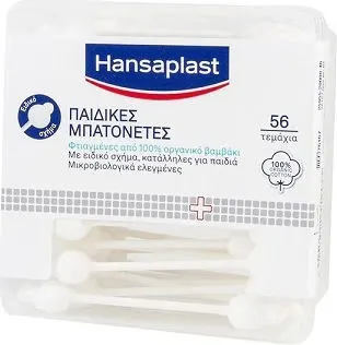 Hansaplast Baby Παιδικές Μπατονέτες Με Ειδικό Ανατομικό Σχήμα 56 Τμχ