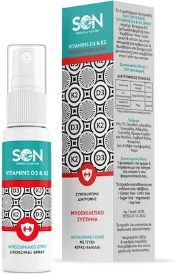 Science of Nature Vitamins D3 & K2 Liposomal Βιταμίνη για Ανοσοποιητικό Κεράσι Βανίλια 30ml