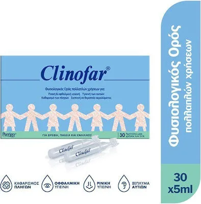 Clinofar Αποστειρωμένες Αμπούλες Φυσιολογικού Ορού Για Ρινική Αποσυμφόρηση, 30 x 5ml