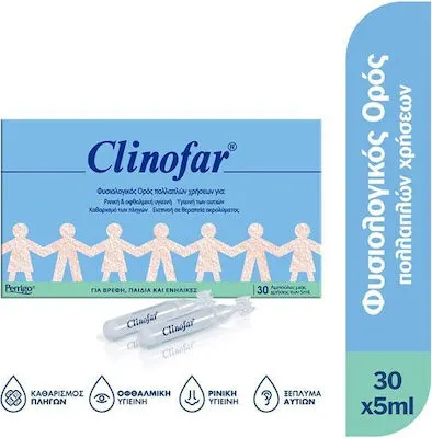 Clinofar Αποστειρωμένες Αμπούλες Φυσιολογικού Ορού Για Ρινική Αποσυμφόρηση, 30 x 5ml