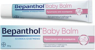 Bepanthol Baby Balm Κρέμα 30gr για το Σύγκαμα Μωρού