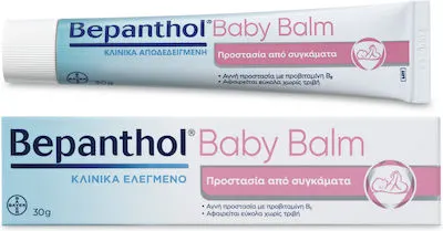 Bepanthol Baby Balm Κρέμα 30gr για το Σύγκαμα Μωρού