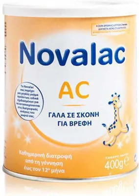 Novalac AC 0-36m Βρεφικό Γάλα σε Σκόνη για την Αντιμετώπιση των Κολικών με Μειωμένη Περιεκτικότητα σε Λακτόζη, 400gr
