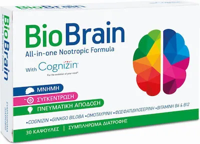 Bio Brain with Cognizin Συμπλήρωμα Διατροφής για Ενίσχυση της Μνήμης, 30 Κάψουλες
