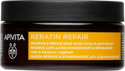 Apivita Keratin Repair Nourish & Repair Hair Mask Μάσκα Θρέψης & Επανόρθωσης, 200ml