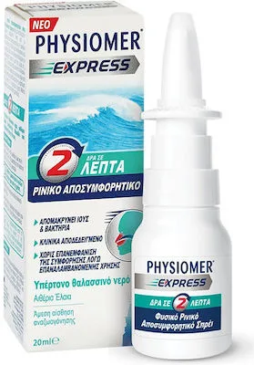 Physiomer Express Ρινικό Αποσυμφορητικό 4σε1 Δρα σε 1 λεπτό, 20ml
