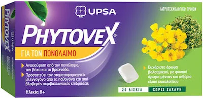 Phytovex Παστίλιες με Φυτικά Συστατικά για τον Πονόλαιμο 20 Δισκία