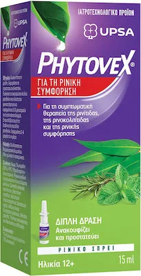 Phytovex Nasal Spray Φυτικό Σπρέι για τη Ρινική Συμφόρηση Χωρίς Κορτιζόνη για Ενήλικες & Παιδιά 12+ Ετών, 15ml
